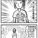 26話