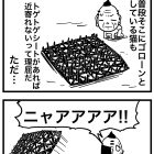 143話