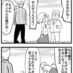 33話