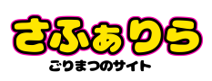 ロゴ（PC用）